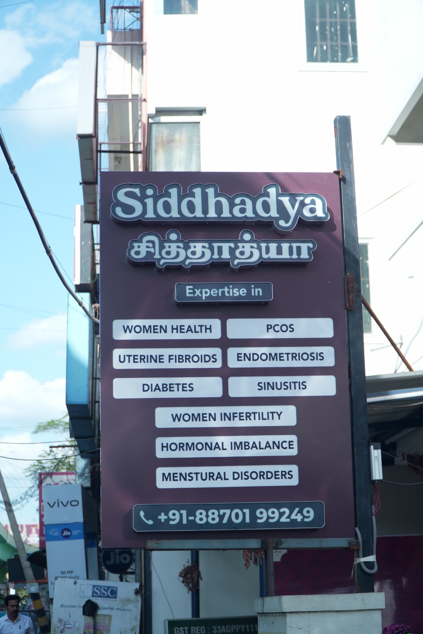 Siddhadya clinic