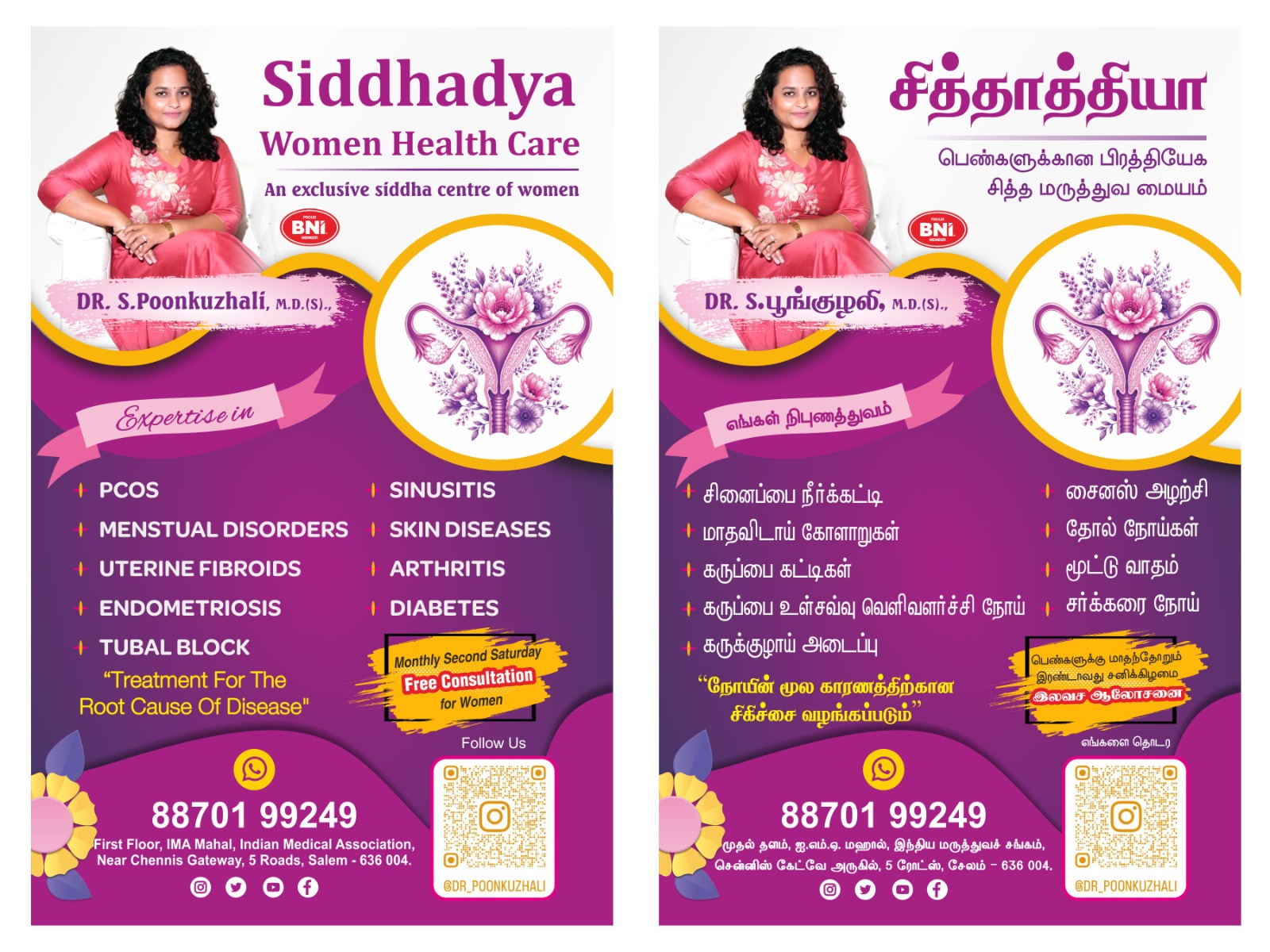 Siddhadya services